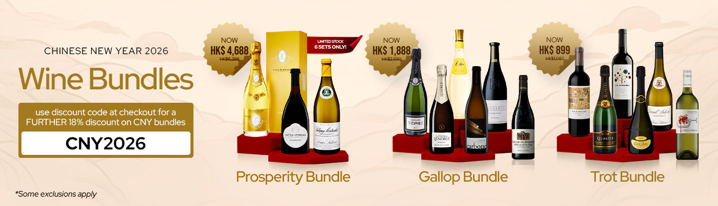 Bidvino CNY 2026 Featured Wine and Bundles